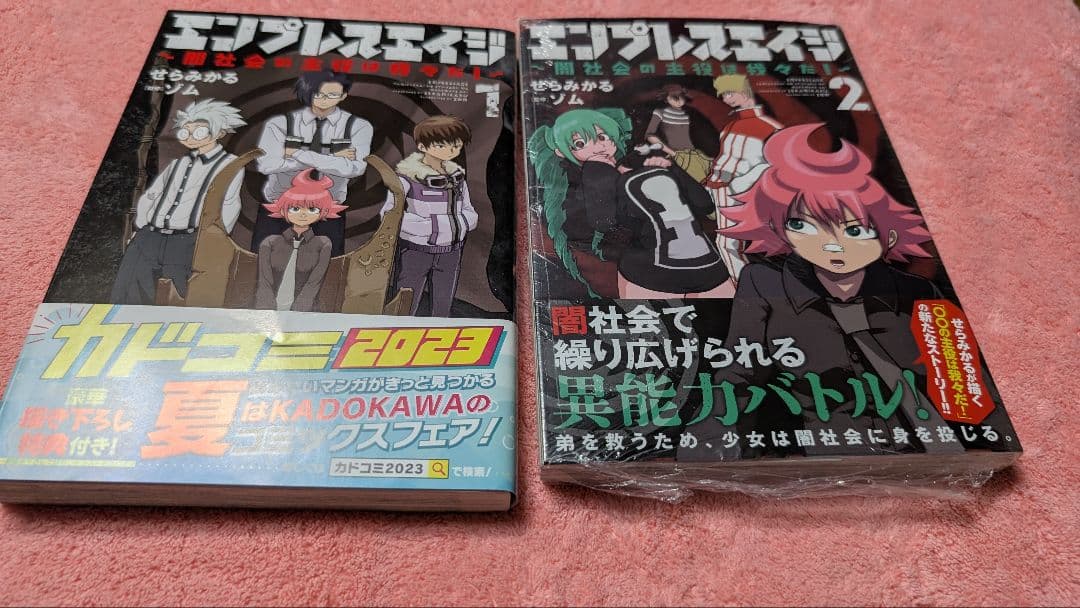 ○○の主役は我々だ！まとめ売り