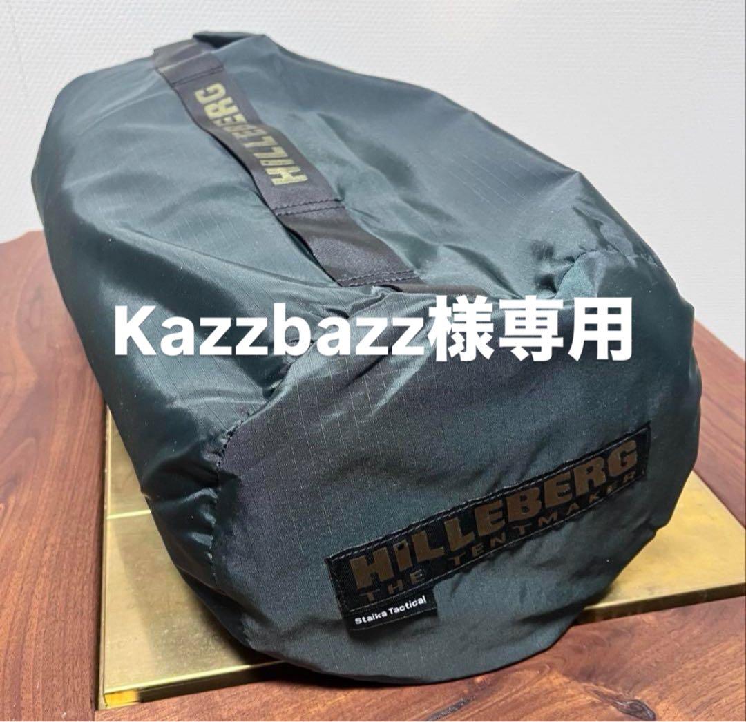 【新品・未使用】ヒルバーグ スタイカタクティカル StaikaTactical