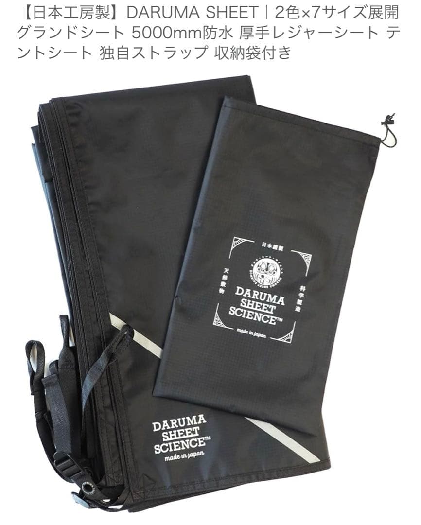 【新品未使用】CAMVIL crab 4Pエアーテント TC ➕グランドシート