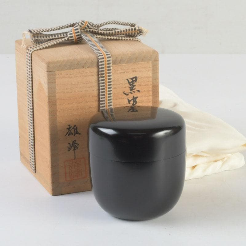 茶道具　山中塗　坂下雄峰作　黒中棗　共箱　V　9829