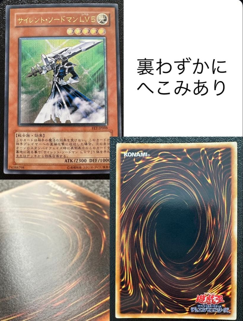 ま*読様 遊戯王　ハネクリボー他レリーフ6枚セット