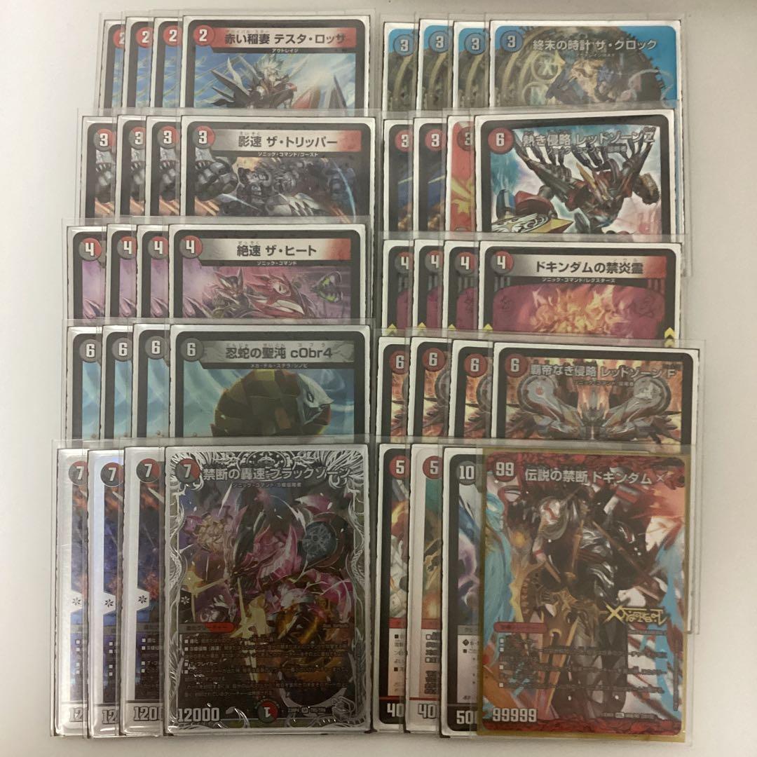 赤黒バイク　アドバンス