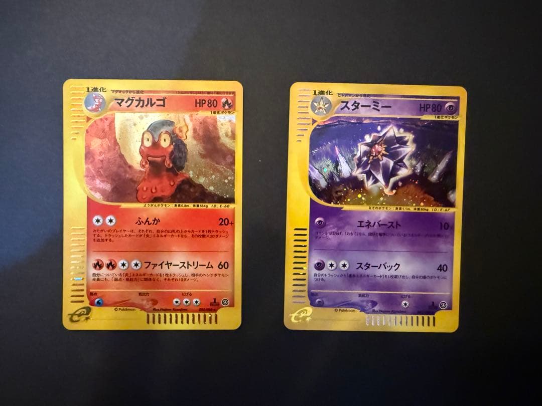 T　ポケモンカード e web vs レア ノーマル 約660枚