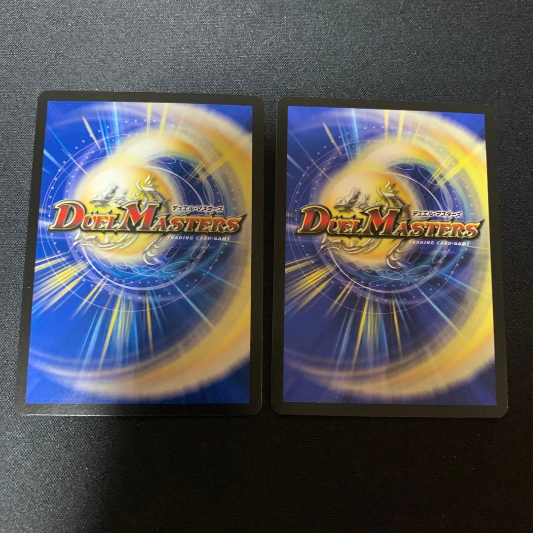 蜃気楼と誠偽感の決断　2枚