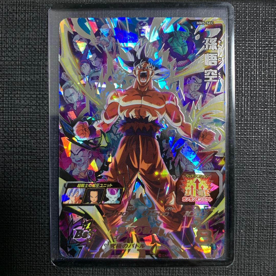 スーパードラゴンボールヒーローズ 力の大会4枚セット