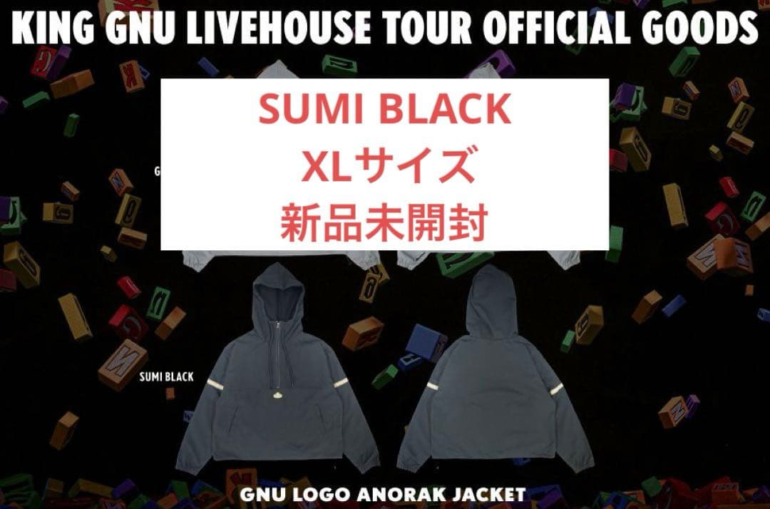 King Gnu アノラックジャケット