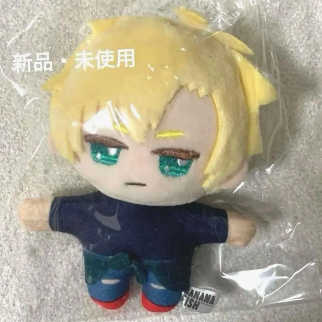 BANANA FISH ちょこんと！ ぬいぐるみマスコットセット アッシュ