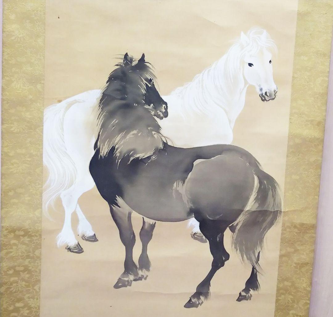 掛け軸　双馬　野村雪江先生