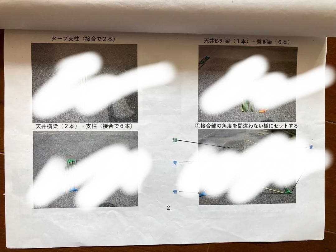 鉄骨テント　McKinley