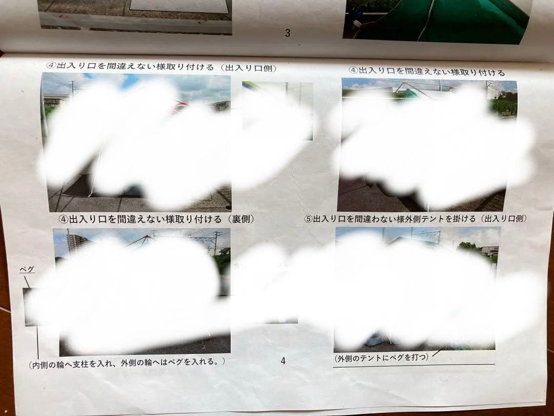 鉄骨テント　McKinley