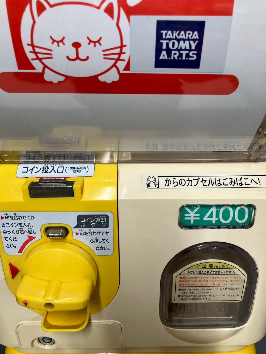 希少400円対応機SHO-024A【ユージン】スリムボーイハーフサイズ 中古