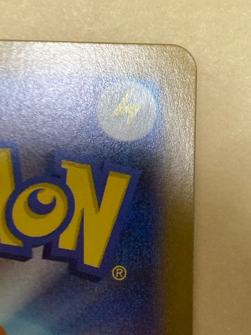 ゼクロムEX BWR ブラックボルト　174/086