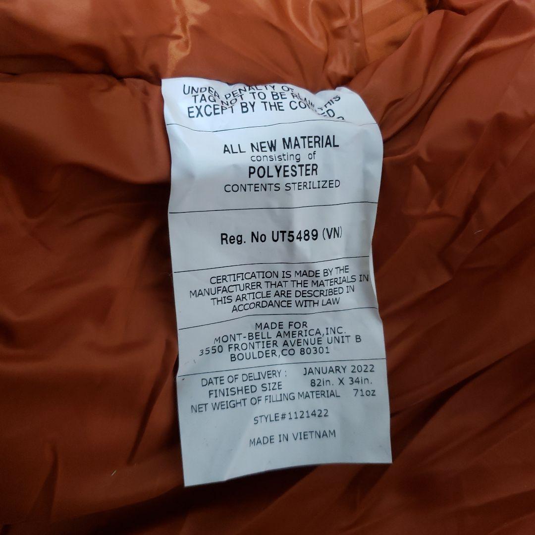 mont-bell EXP シームレス寝袋