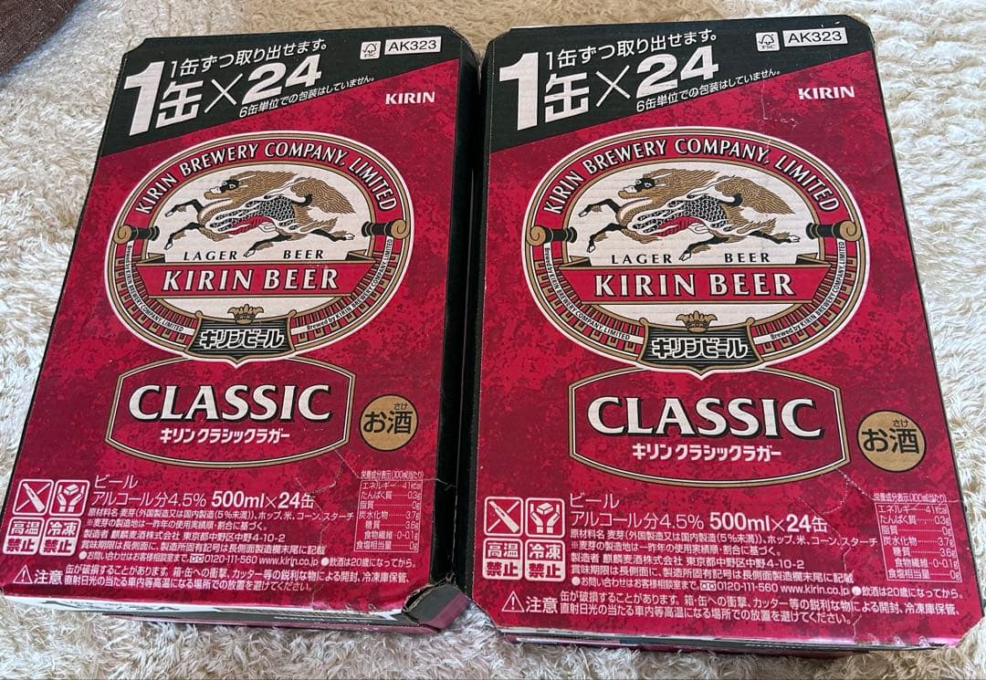 キリンクラシックラガー 500ml×48本