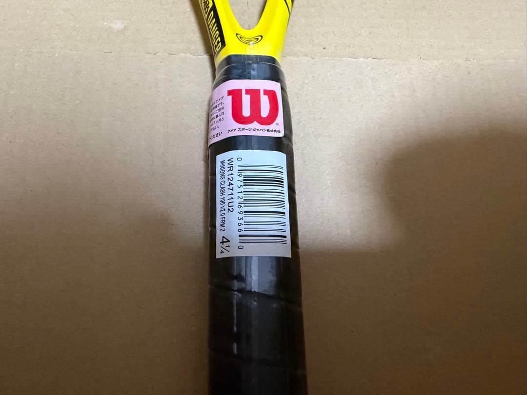 新品未使用　MINIONS CLASH 100 V2.0 WR124711U2