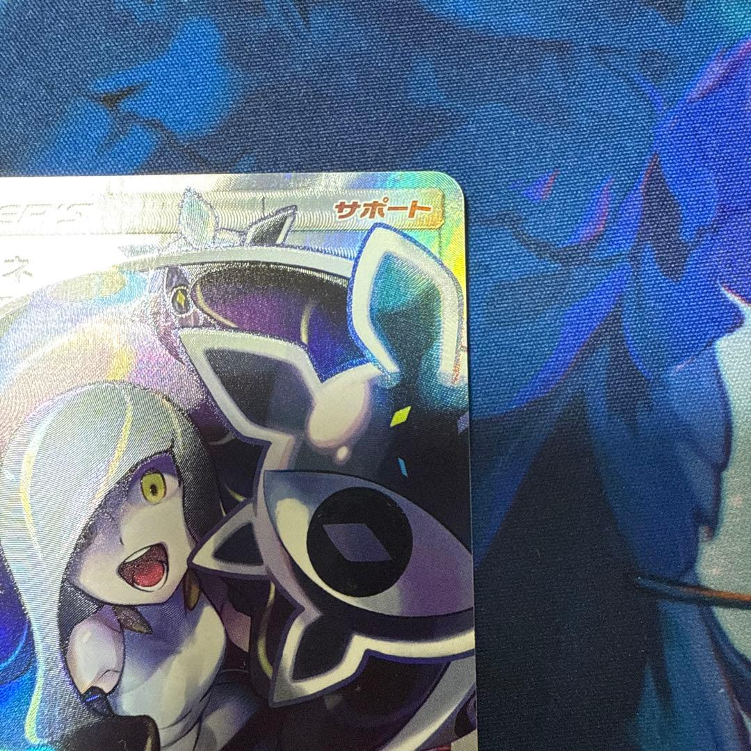 ルザミーネ SR SM4+ GXバトルブースト 120/114