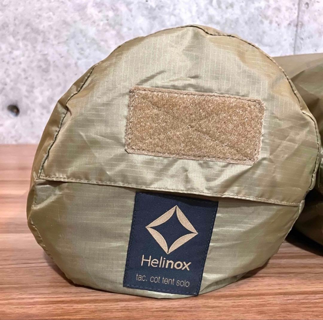 【新品未使用】タクティカルコットテント ソロ 2点セット