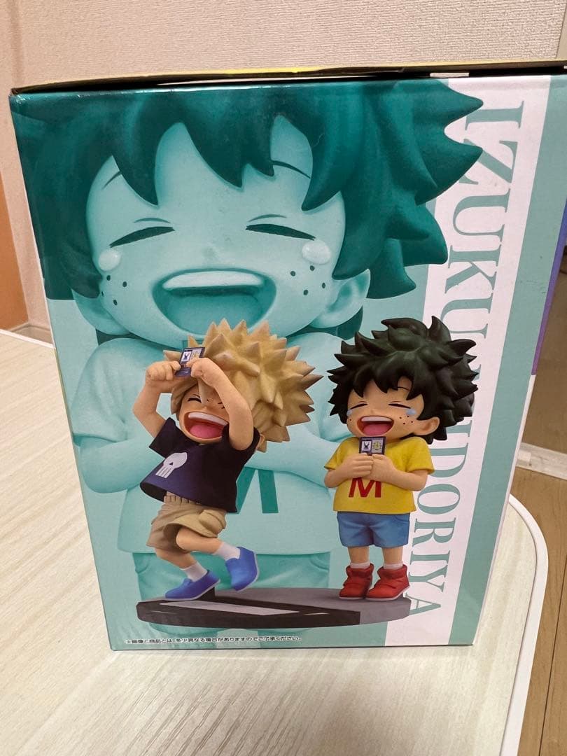 ヒロアカ 一番くじ 連なる星霜 D賞 いずく かつき 幼少期 開封品