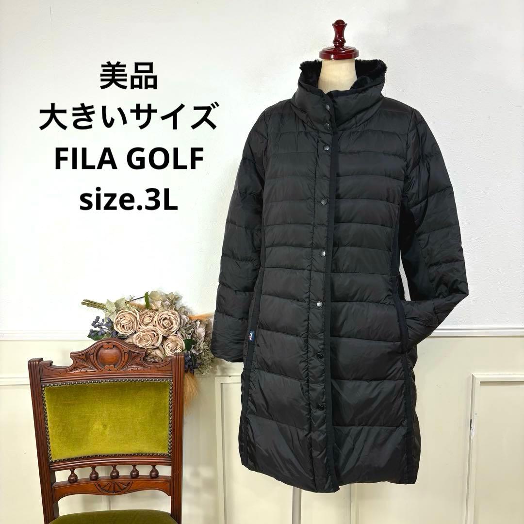 美品　大きいサイズ　FILAGOLF ダウンコート　15号　ルコック　フィラ