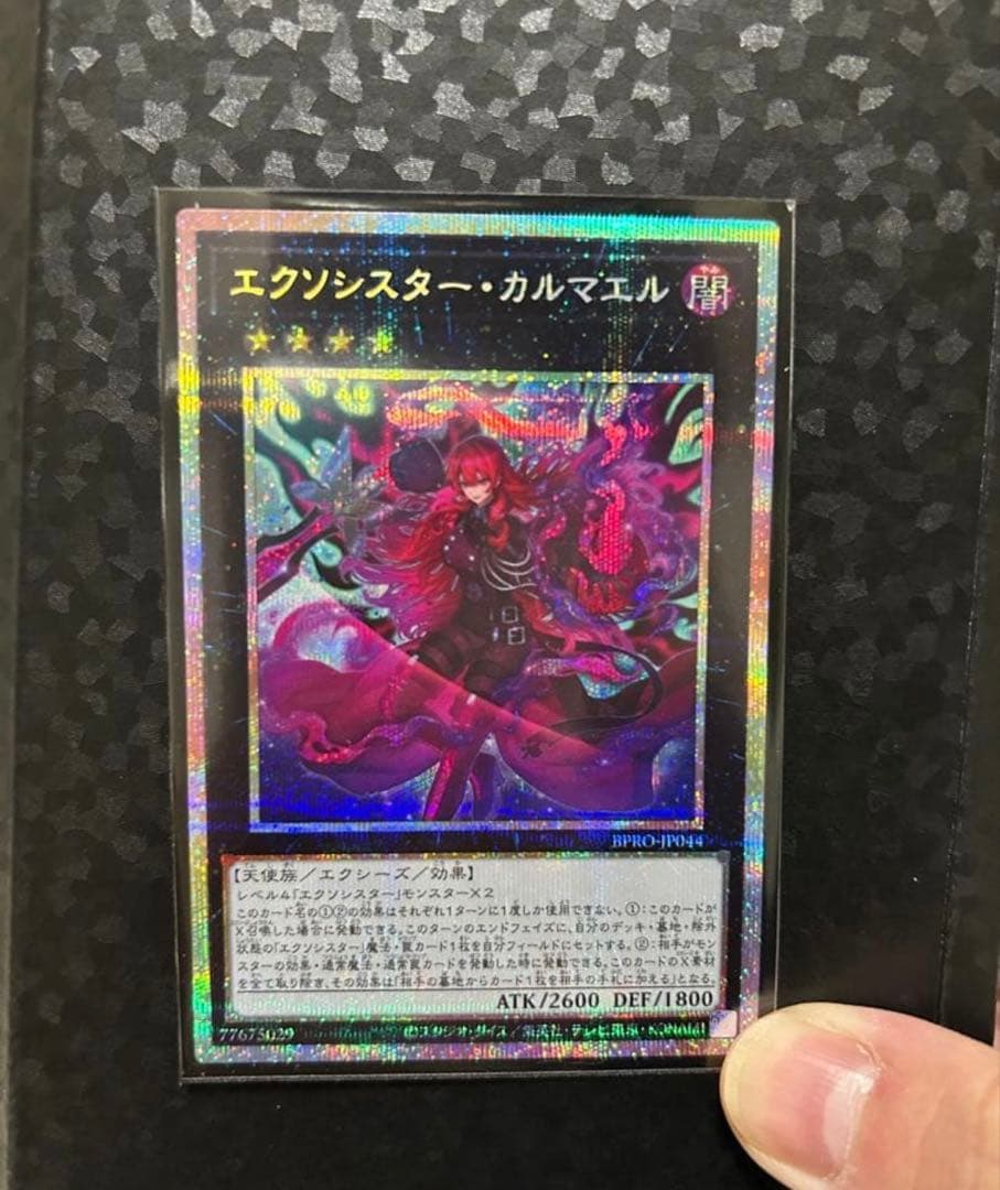 エクソシスター・カルマエル ホロ仕様