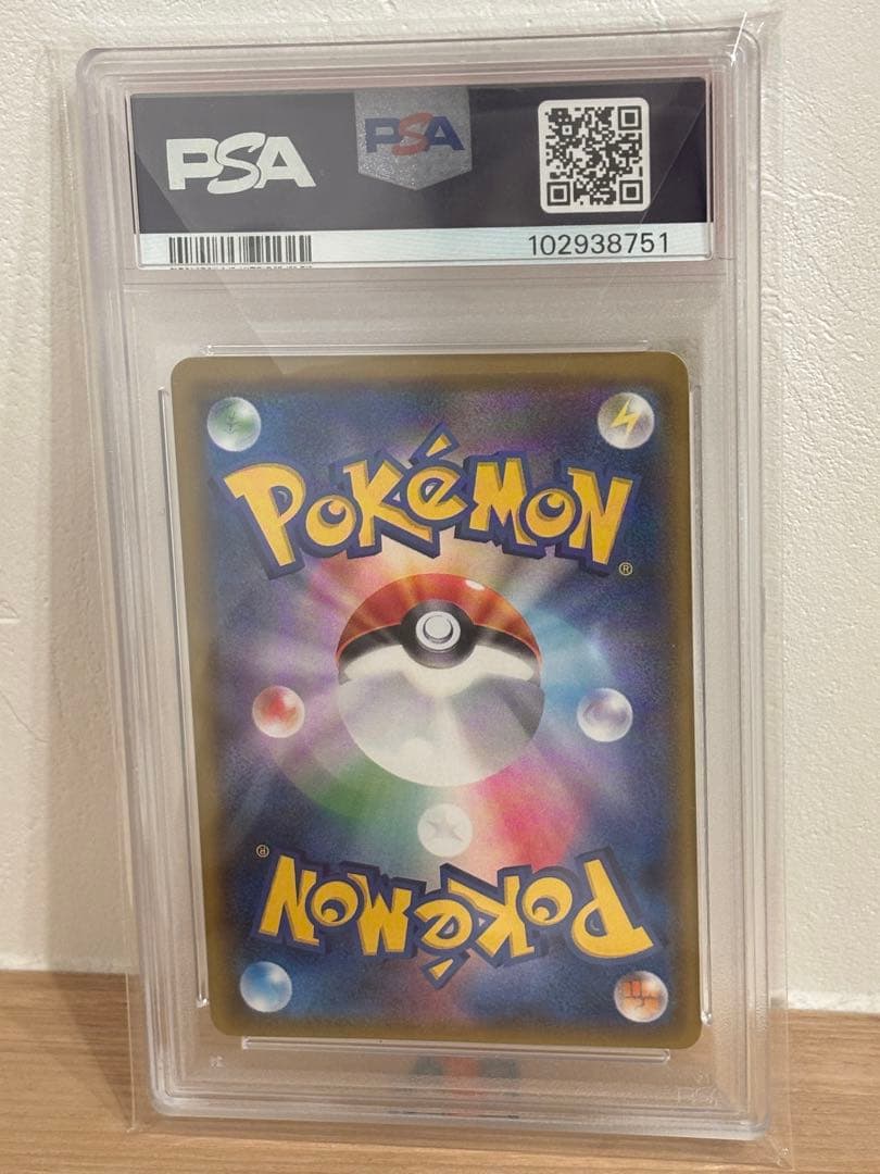 【psa】ミュウツー&ミュウGX SR psa8