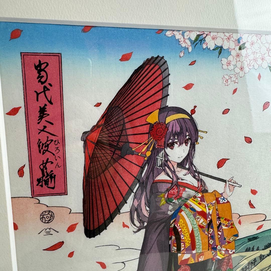 浮世絵木版画 冴えない彼女の育てかた 浮世絵木版画 当代美人彼女揃 霞ヶ丘詩羽