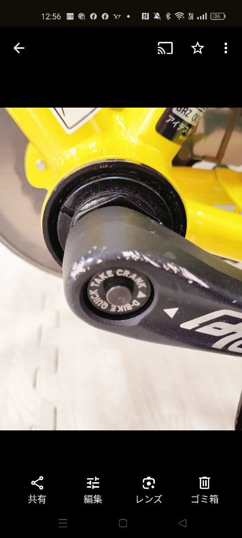 d-bike マスター　ペダル取り外し取り付け工具なし楽々簡単！　 14インチ