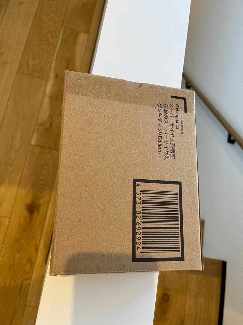 S.H. フィギュアーツ スーパーサイヤ人 孫悟空 ゲンキダマツリ