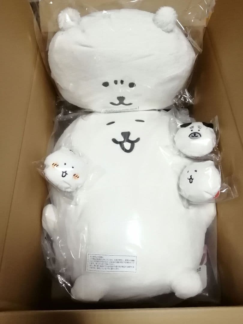 ナガノくじ　ふわもちくまだらけ・A賞もっちり特大ぬいぐるみ・C賞クッション