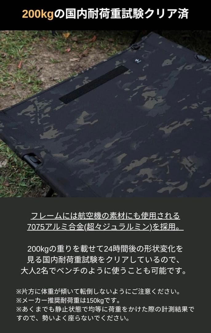 VENTLAX／2WAYタクティカルワイドコット