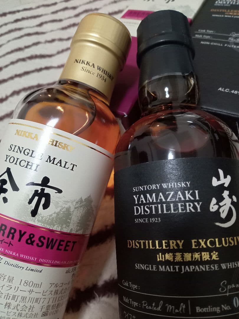 山崎 ＆余市　蒸溜所限定ボトル2本箱付き