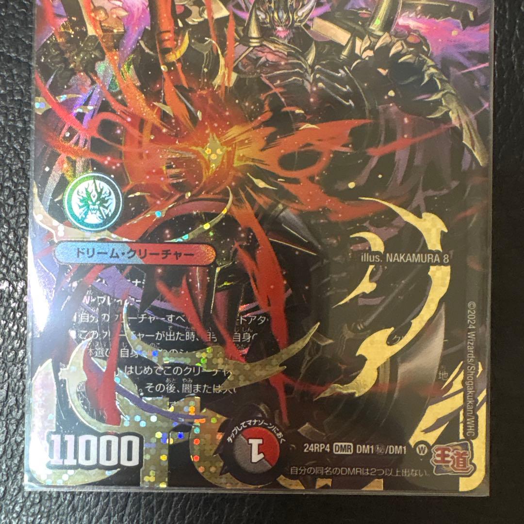 即日発送　最安値　鬼ヶ覇覇覇ジャオウガ　シークレット　ドリームレア