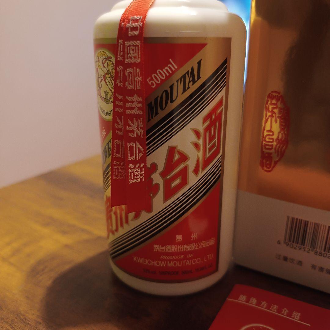 茅台酒 500ml 箱入り 2022年