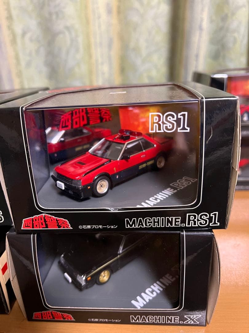 西部警察 ミニカー スーパーZ マシンX マシンRS RS1.2.3 大門軍団