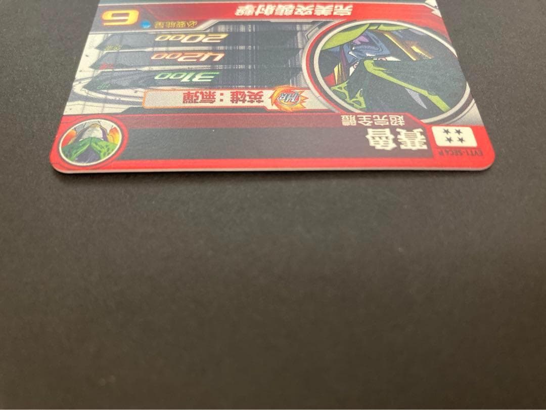 EVT1-SEC4 P セル パラレル 台湾版 スーパードラゴンボールヒーローズ