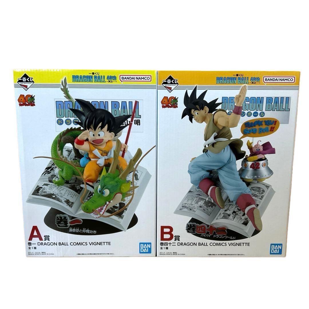 一番くじ ドラゴンボール 40周年 40th フィギュア A賞 B賞