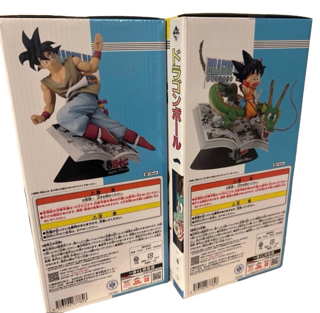 一番くじ ドラゴンボール 40周年 40th フィギュア A賞 B賞