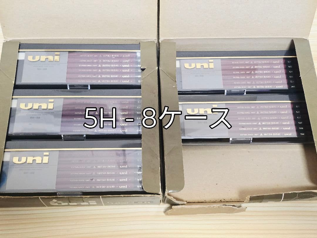 uni MITSUBISHI PENCIL 三菱鉛筆