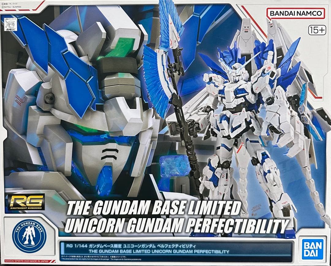 ガンプラ　新品未開封　RGユニコーンガンダムペルフェクティビリティ