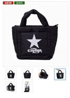 矢沢永吉　ダウン風トートバッグ　HIBIYA