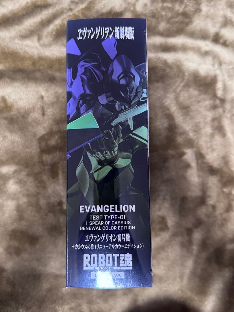 ROBOT魂 エヴァンゲリオン初号機＋カシウスの槍