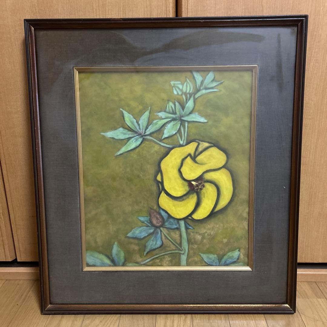 黄色い花　絵画