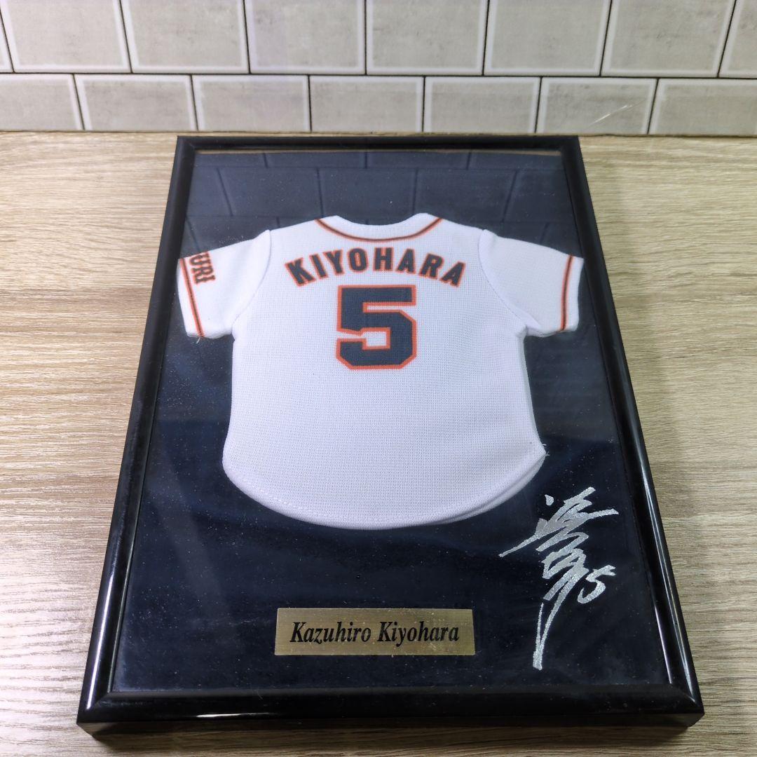 読売ジャイアンツ 巨人 ミニチュアユニフォーム まとめ売り