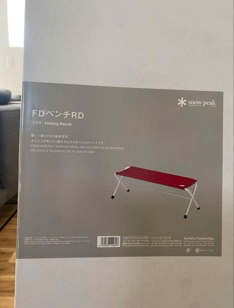 【新品未開封品】peak FD ベンチ　RD 1脚