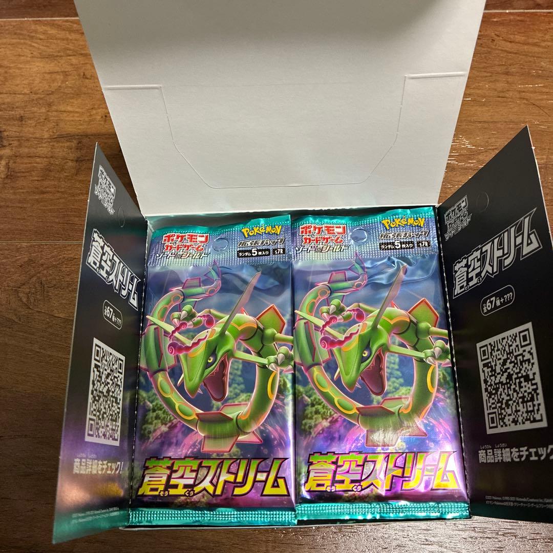 蒼空ストリーム　BOX シュリンク無し