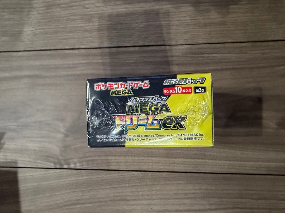 MEGAドリームEX シュリンク付き BOX ポケセン