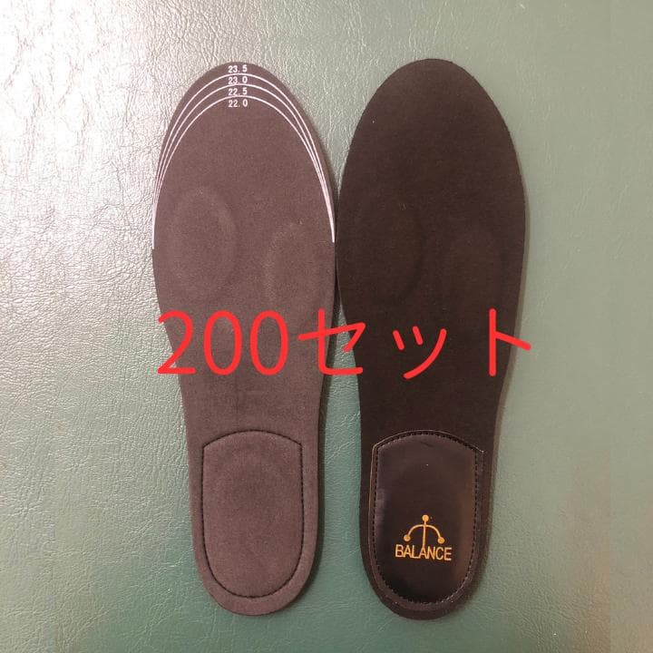バランス工房インソール（B-TR、ビートレ）Ｓ 22~23.5㎝ 200足セット