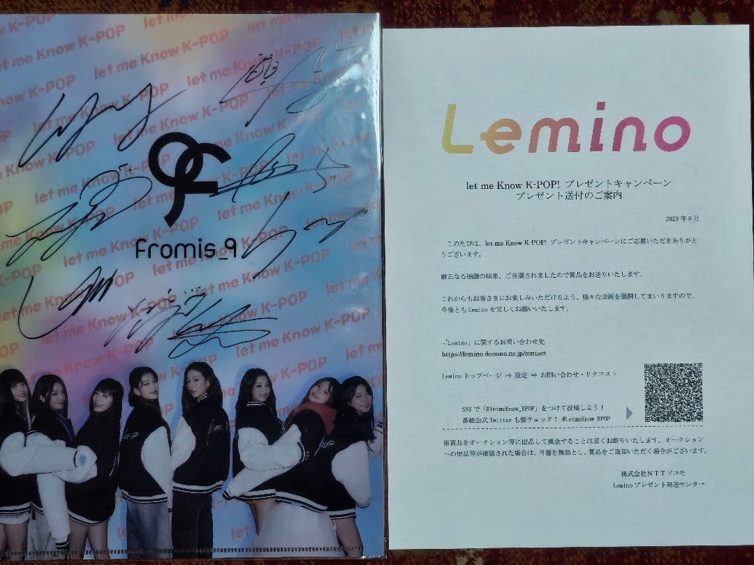 fromis_9 let me Know K-POP　サイン入りクリアファイル