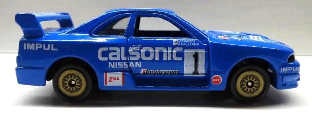 カルソニックスカイライン GT-R R33 1996年 トミカ