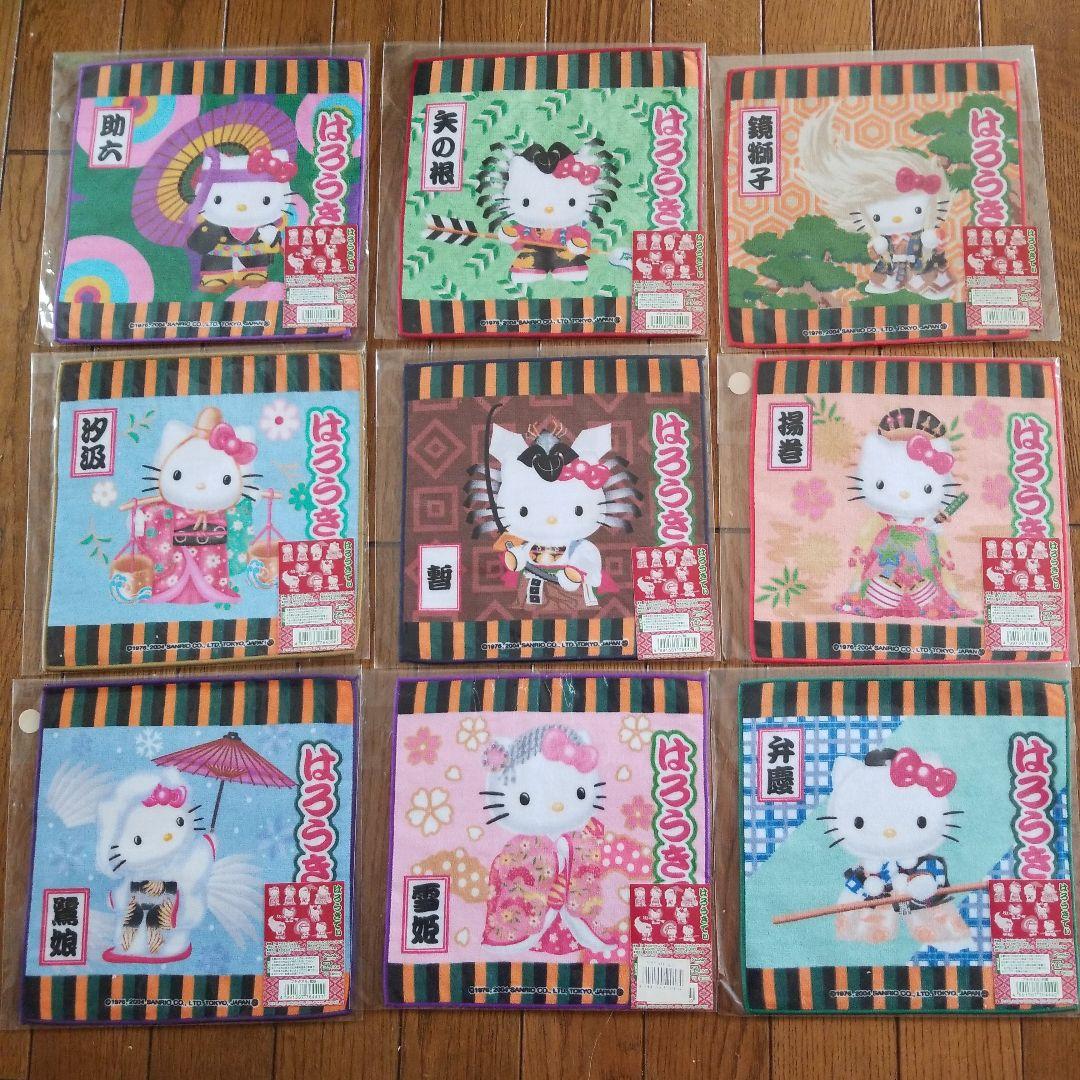 ハローキティ　歌舞伎バージョンプチタオル　9枚セット